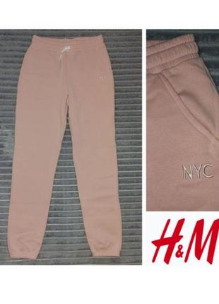 Штани спортивні h&m xs-s джогери утеплені на флісі жіночі