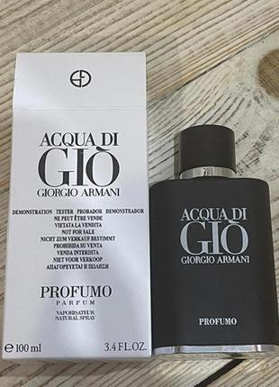 Парфюм giorgio armani acqua di gio profumo ( армани профумо)100 мл3 фото