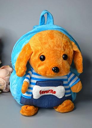 Детский рюкзак с игрушкой-собачка, голубой, красный, коричневый, 23-107