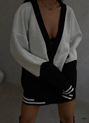 Кардиган 4