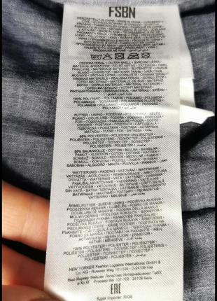 Курточка новая деми, зима 3