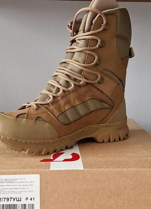 Зимние берцы