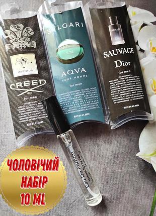 Чоловічий топ-набір модних ароматів 3*10 ml