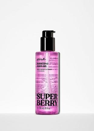 Новинка! superberry масло для тіла victoria's secret виктория сикрет3 фото