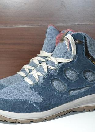 Jack wolfskin texapore 40р ботинки демисезон кожаные оригинал