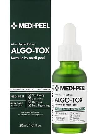 Детокс сиворотка medi peel algo tox calming intensive ampoule