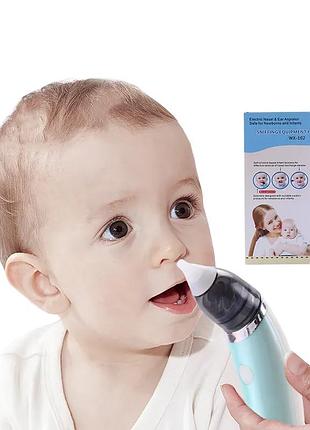 Электрический назальный аспиратор newborns nasal cleaner 5 режимов