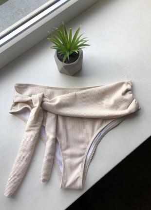 Низ от купальника высокая посадка