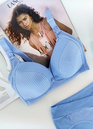 Бюстгальтер для беременных и кормящих полоска 14306