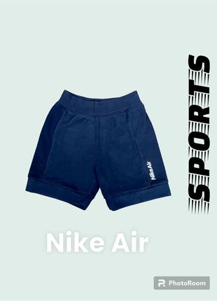 Шорти nike air