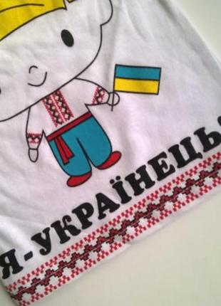 Дитяча футболка "я українець", "я україночка"4 фото