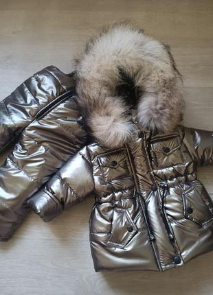 Костюм зимовий