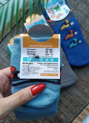 Набор: носки махровые 23-25 размер (набор 4 пары/ можно отдельно)