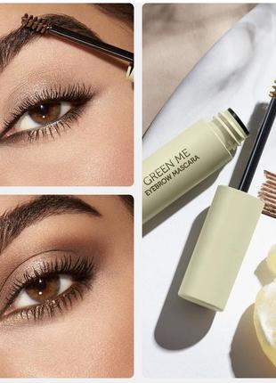 Тушь для бровей кико мелко green me eyebrow mascara. фиксирующая тушь kiko milano. гель-фиксатор длябров