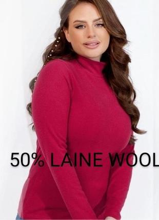 Новий светр 50% laine wool німечина бренду adler uk 12 rur 40