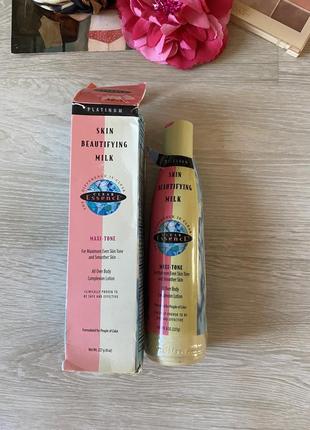 Отбеливающий лосьон для лица и тела
