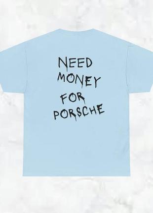 Футболка - "need money for porsche".4 фото