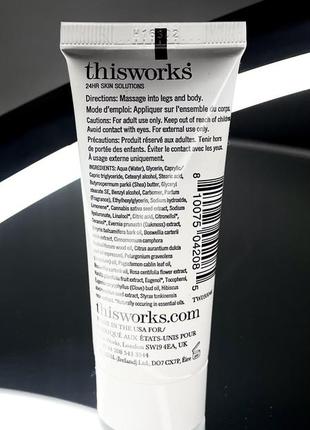 Масло, молочко для тела thisworks perfect legs body butter3 фото