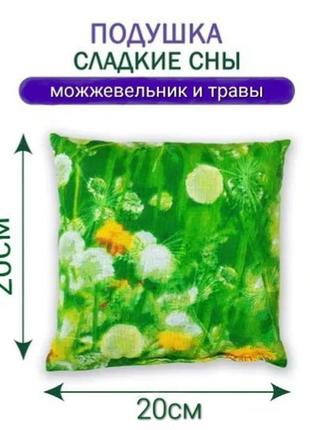 Можжевеловая ароматическая подушка для сна ароматизации9 фото