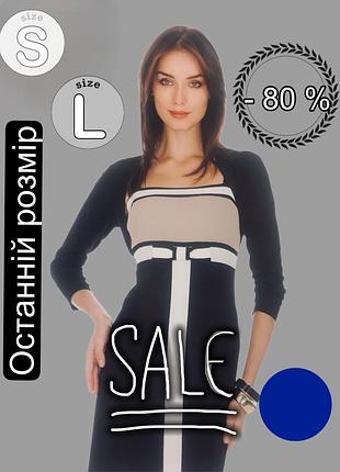 Болеро яскраво  синего  коліру єлектрик холодний трикотаж luisa spagnoli made in italy 🇮🇹