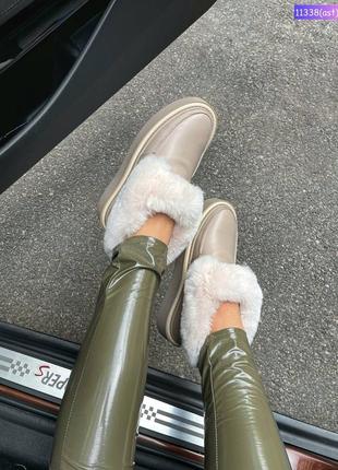 🔥лоферы зима kylie беж кожа с мехом.