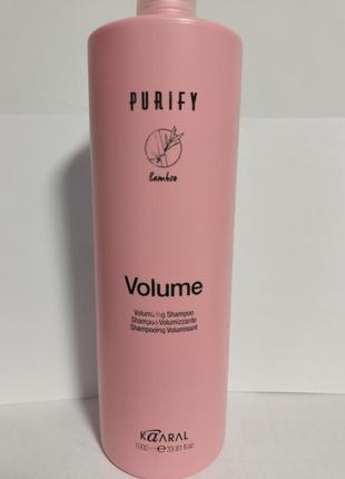 Kaaral purify volume shampoo шампунь для тонкого волосся з екстрактом бамбука, розпивши.1 фото