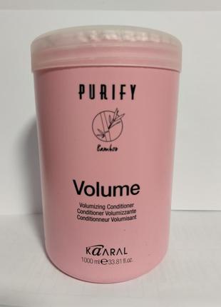 Kaaral purify volume conditioner крем-кондиціонер для тонкого волосся з екстрактом бамбука, розпивши.