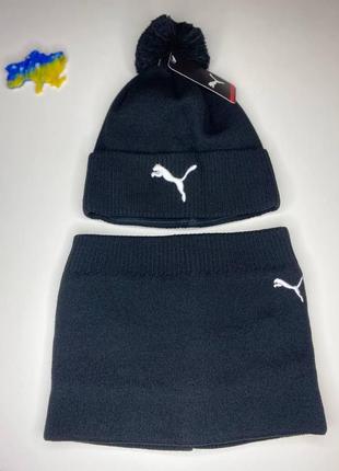 Мужская зимняя шапка+баф puma черная с помпоном на флисе теплая бини пума универсал с балабоном короткая6 фото