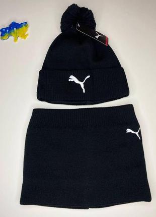Мужская зимняя шапка+баф puma черная с помпоном на флисе теплая бини пума универсал с балабоном короткая4 фото