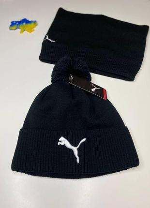 Мужская зимняя шапка+баф puma черная с помпоном на флисе теплая бини пума универсал с балабоном короткая3 фото