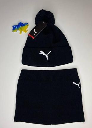 Мужская зимняя шапка+баф puma черная с помпоном на флисе теплая бини пума универсал с балабоном короткая5 фото