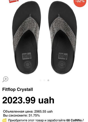 Шлёпанцы fitflop crystal7 фото