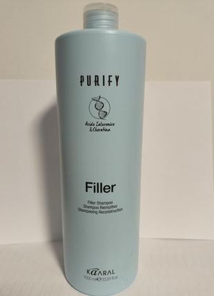 Kaaral purify filler shampoo шампунь-филлер для волос с кератином и гиалуроновой кислотой, распив.