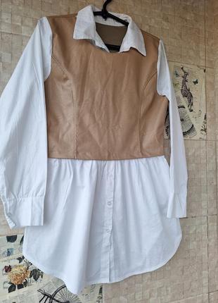 Рубашка блуза бело-коричневая с кожанной вставкой