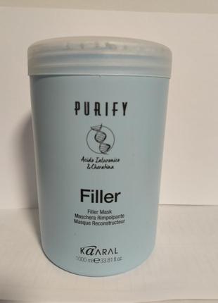 Kaaral purify filler mask маска-філер для волосся з кератином і гіалуроновою кислотою, розпивши.1 фото