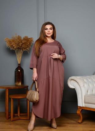 Женское платье, длинное 42-46р.