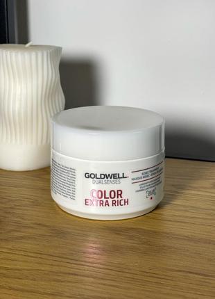 Маска для інтенсивного догляду за 60 секунд goldwell dualsenses color extra rich 60sec