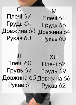 Гольф світшот чоловічий рубчик на флісі8 фото