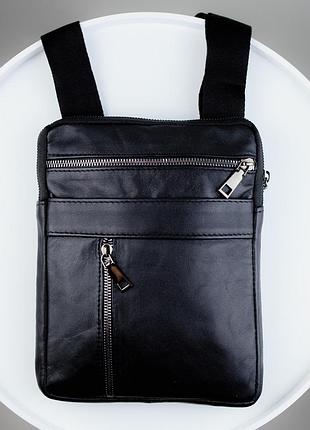 Сумка-мессенджер мужская
