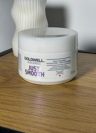 Маска разглаживающая для непослушных волос goldwell dualsenses just smooth 60 sec treatment1 фото