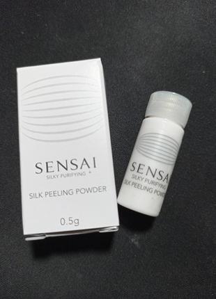 Отшелушивающая пудраsensai peeling powder