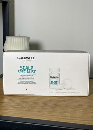 Сироватка проти випадіння волосся goldwell dualsenses scalp specialist anti hairloss serum