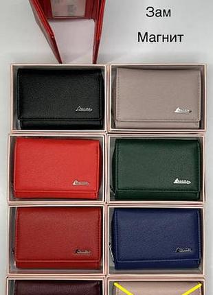 Компактные кошельки из экокожи