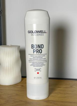 Зміцнювальний бальзам для тонкого й ламкого волосся goldwell dualsenses bond pro fortifying conditioner1 фото