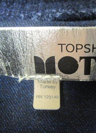 Свитер, свитшот topshop moto9 фото