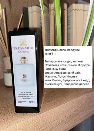 Trussardi donna2 фото