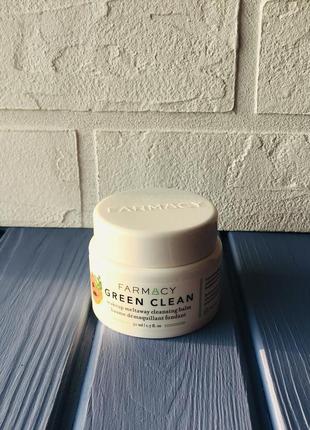 Бальзам для зняття макіяжу farmacy green clean makeup removing cleansing balm 50ml1 фото