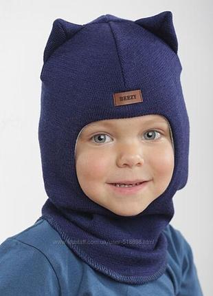 Шапка детская. зимняя шапка шлем для мальчиков beezy.