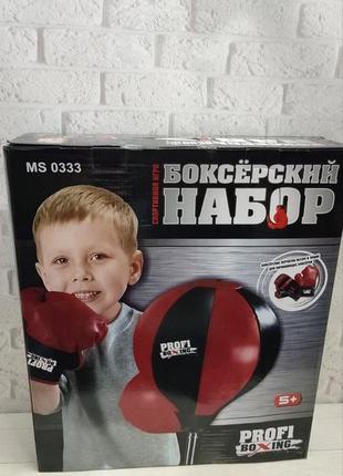 Боксерский набор для мальчика