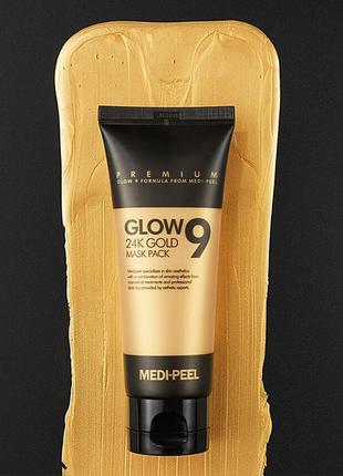Medi-peel glow 9 24k gold mask pack маска плівка з золотом і колагеном
